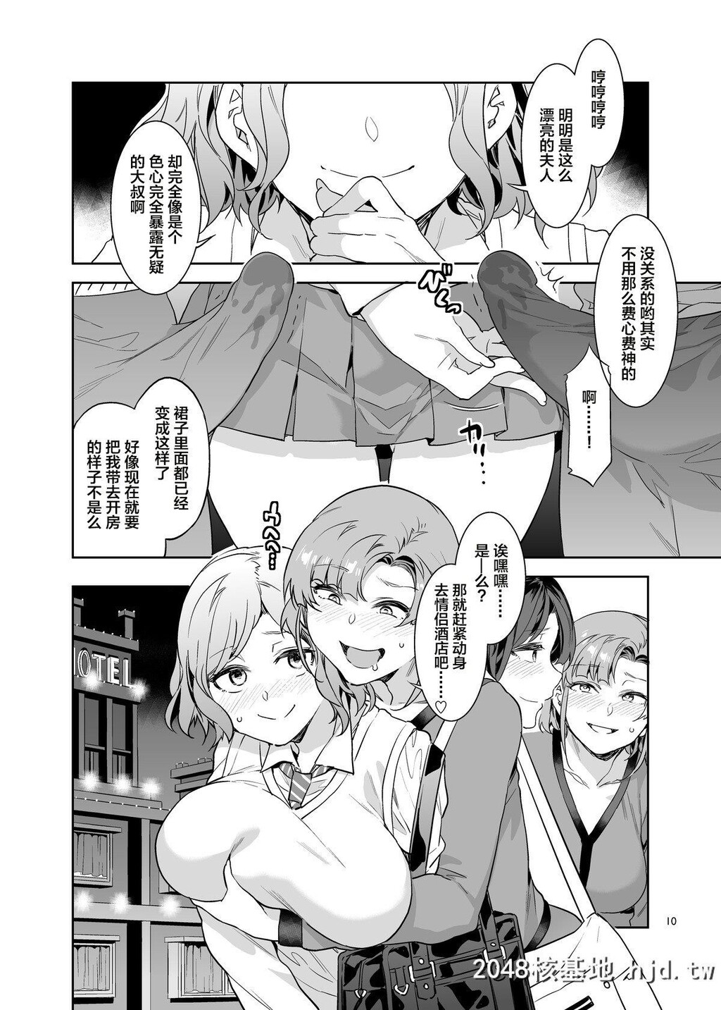 [ありすの宝箱[水龙敬]]ふたなり主妇のオナホ[43P]第1页 作者:Publisher 帖子ID:224874 TAG:动漫图片,卡通漫畫,2048核基地