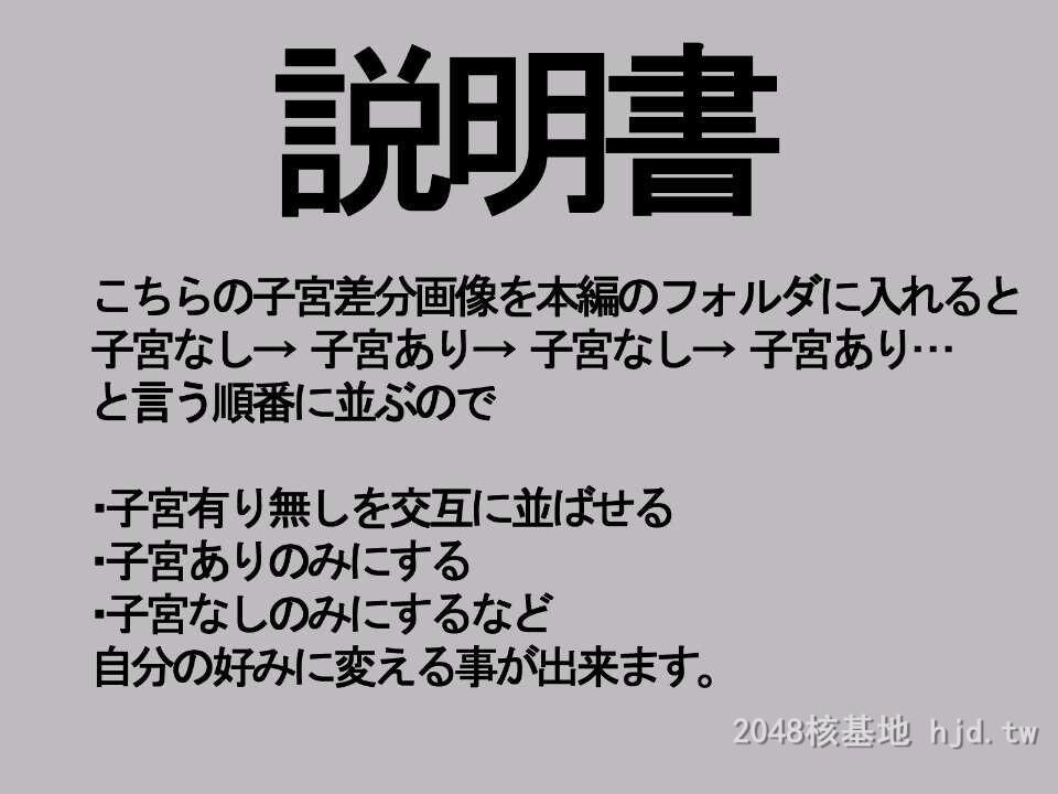 [日文]叔母.外甥16第1页 作者:Publisher 帖子ID:226574 TAG:动漫图片,卡通漫畫,2048核基地