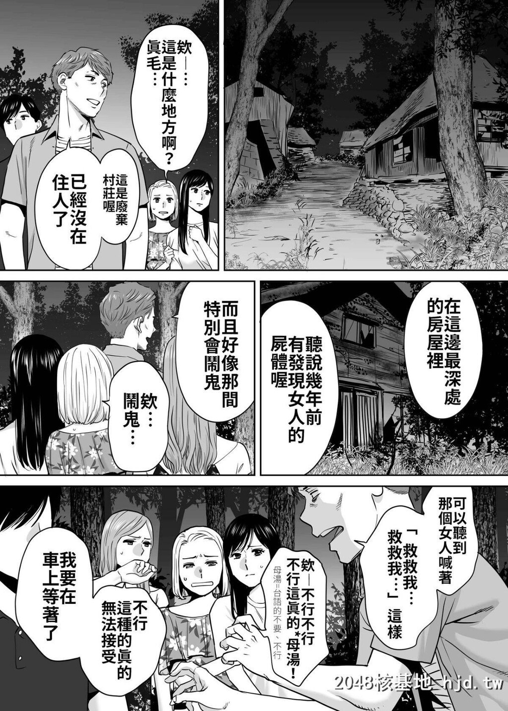 [桂あいり]カラミざかりvol.2[醒时同交欢vol2]第0页 作者:Publisher 帖子ID:225870 TAG:动漫图片,卡通漫畫,2048核基地