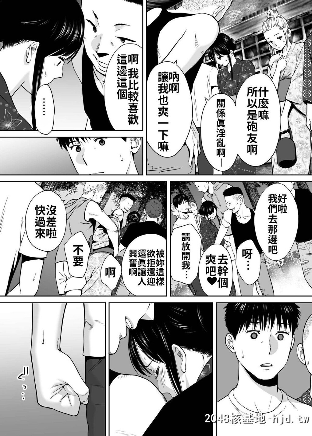 [桂あいり]カラミざかりvol.2[醒时同交欢vol2]第1页 作者:Publisher 帖子ID:225870 TAG:动漫图片,卡通漫畫,2048核基地