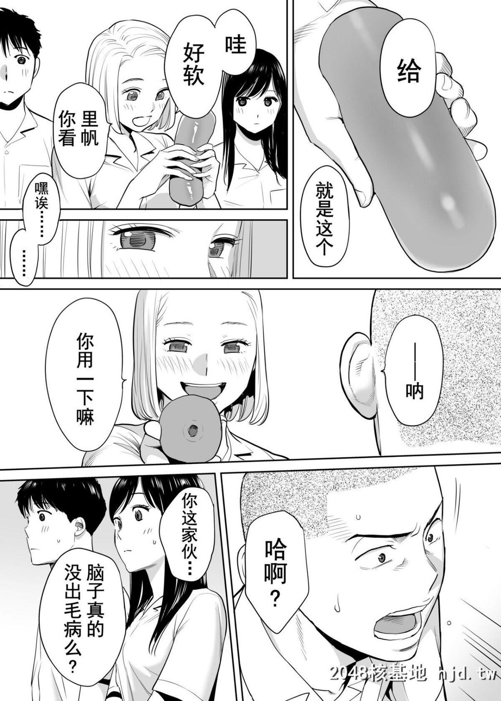 [桂あいり]カラミざかりvol.1[醒时同交欢vol1]第0页 作者:Publisher 帖子ID:225871 TAG:动漫图片,卡通漫畫,2048核基地