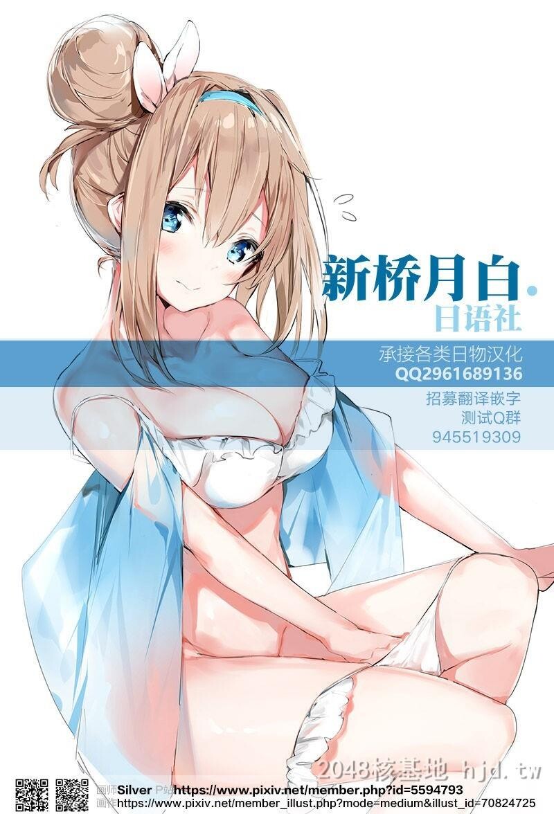 [中文]イケ!陵辱卓球部!第1页 作者:Publisher 帖子ID:228262 TAG:动漫图片,卡通漫畫,2048核基地