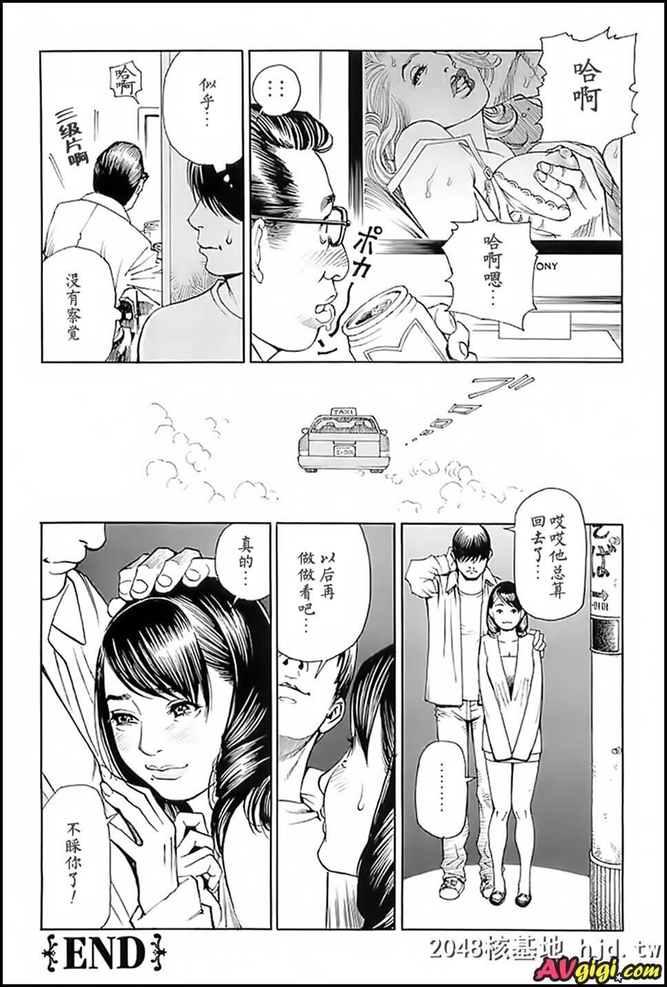 M女系列之03第1页 作者:Publisher 帖子ID:227565 TAG:动漫图片,卡通漫畫,2048核基地