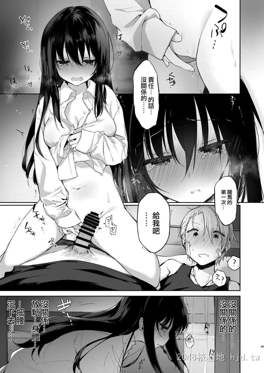 [中文]浴衣とレイプとアニキと俺と。[64p]第1页 作者:Publisher 帖子ID:228398 TAG:动漫图片,卡通漫畫,2048核基地