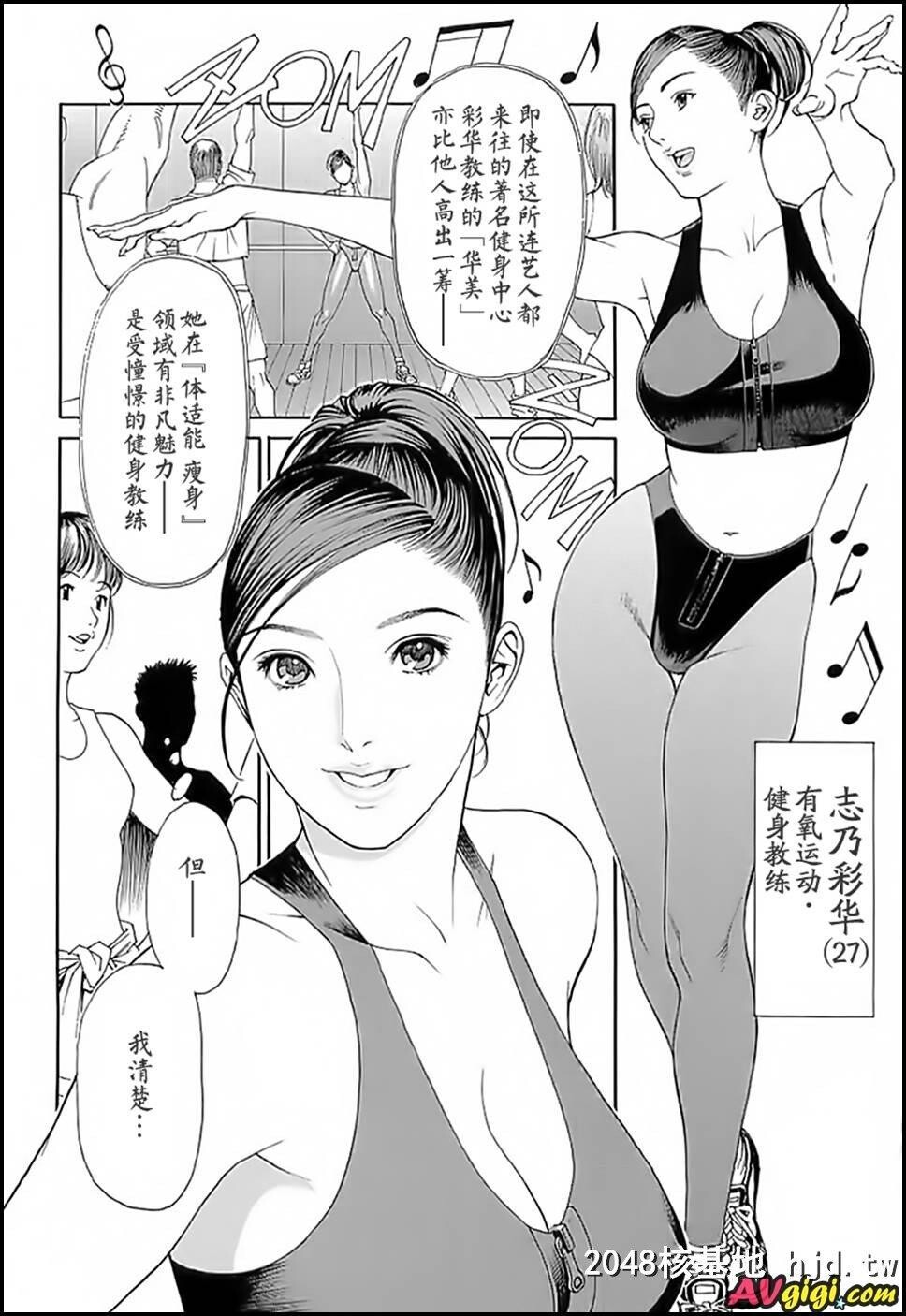 M女系列之02第0页 作者:Publisher 帖子ID:227566 TAG:动漫图片,卡通漫畫,2048核基地