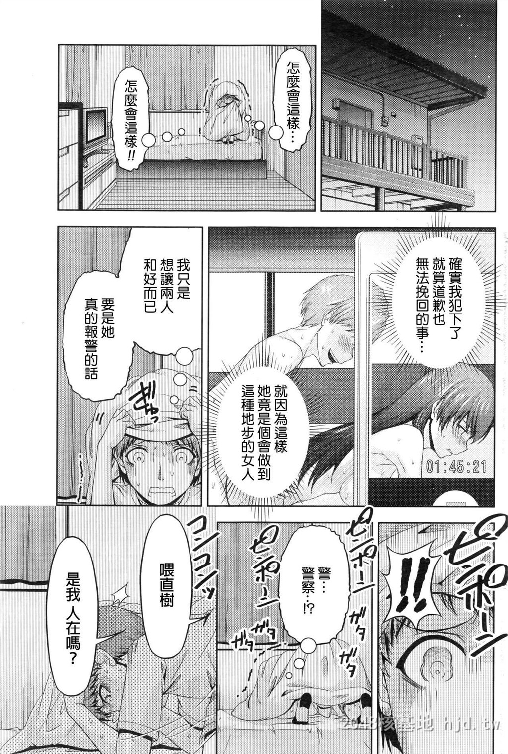 [中文]クチドメ10-11[45p]第0页 作者:Publisher 帖子ID:228125 TAG:动漫图片,卡通漫畫,2048核基地