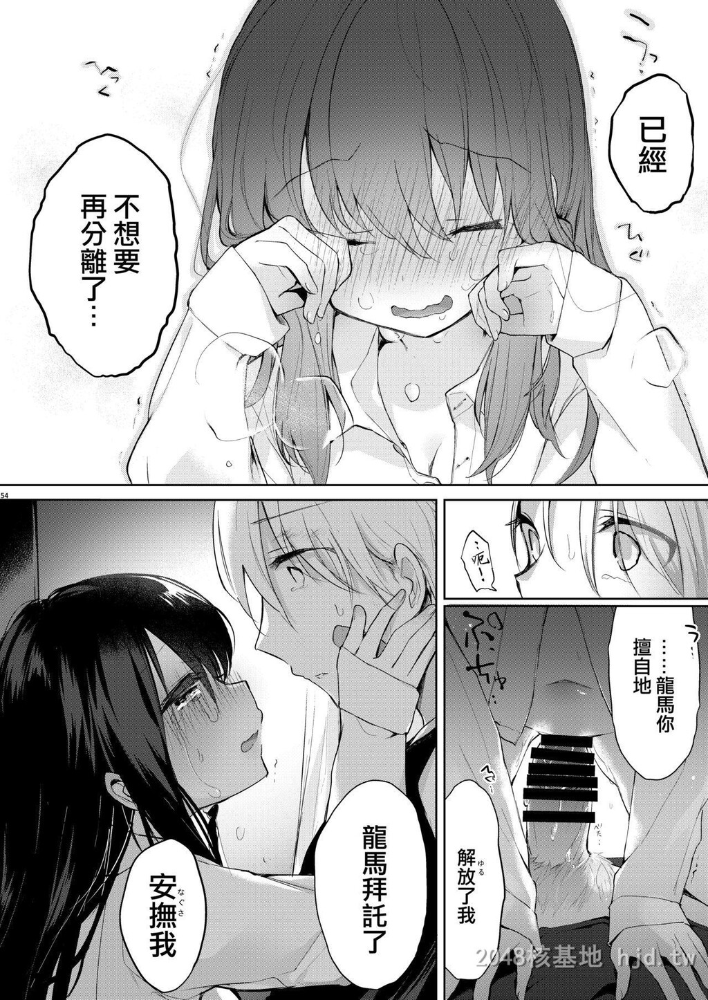 [中文]浴衣とレイプとアニキと俺と。[64p]第1页 作者:Publisher 帖子ID:228398 TAG:动漫图片,卡通漫畫,2048核基地