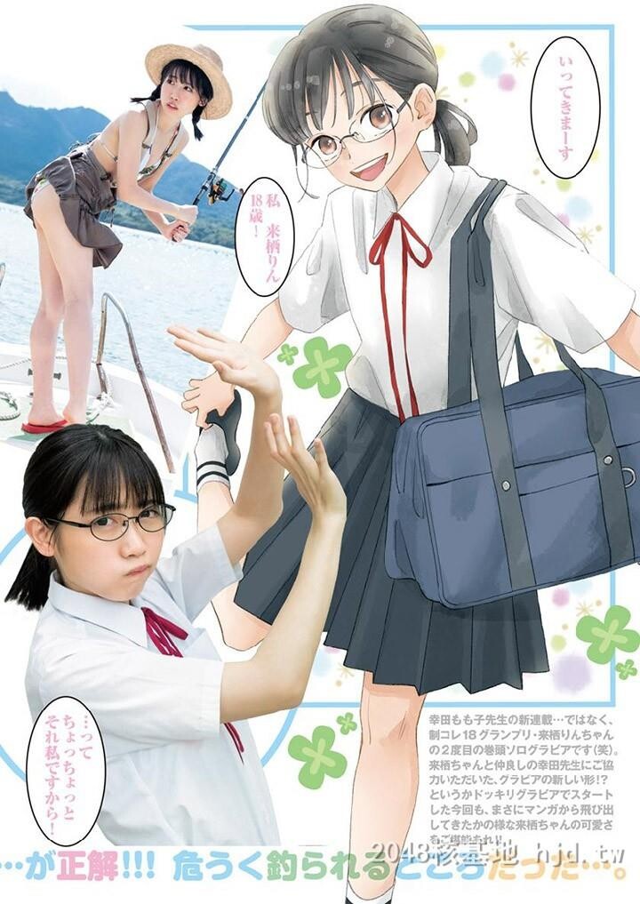 来栖りん[40P]第1页 作者:Publisher 帖子ID:222276 TAG:唯美图片,唯美清純,2048核基地