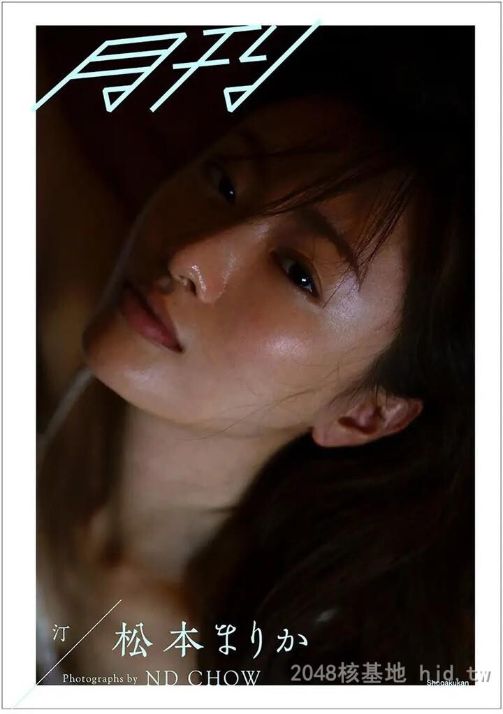 松本まりか[36P]第0页 作者:Publisher 帖子ID:222273 TAG:唯美图片,唯美清純,2048核基地