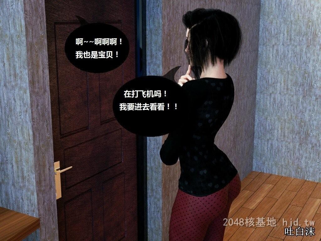 [中文]催眠魔戒7第1页 作者:Publisher 帖子ID:229099 TAG:动漫图片,卡通漫畫,2048核基地