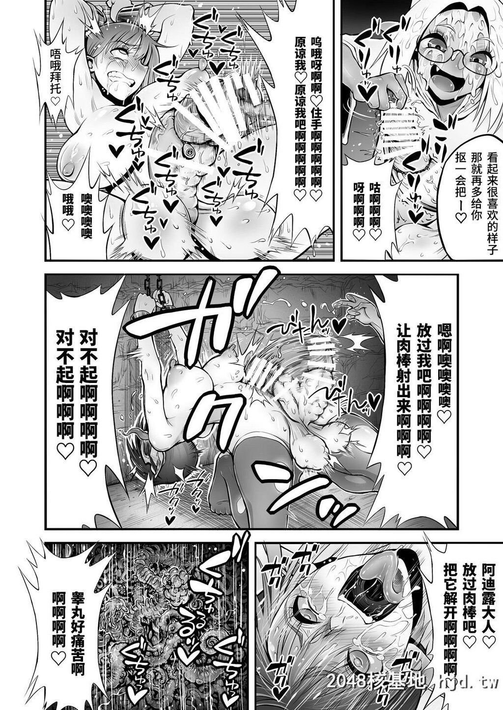 [haidara]ふたなりち○ぽに触手産卵[110P]第0页 作者:Publisher 帖子ID:228682 TAG:动漫图片,卡通漫畫,2048核基地