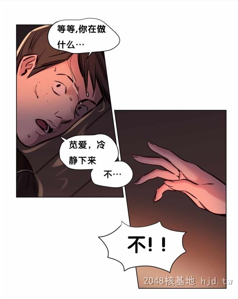 [中文][全彩][连载]赎罪营[Ch.55-57][37P]第1页 作者:Publisher 帖子ID:230213 TAG:动漫图片,卡通漫畫,2048核基地