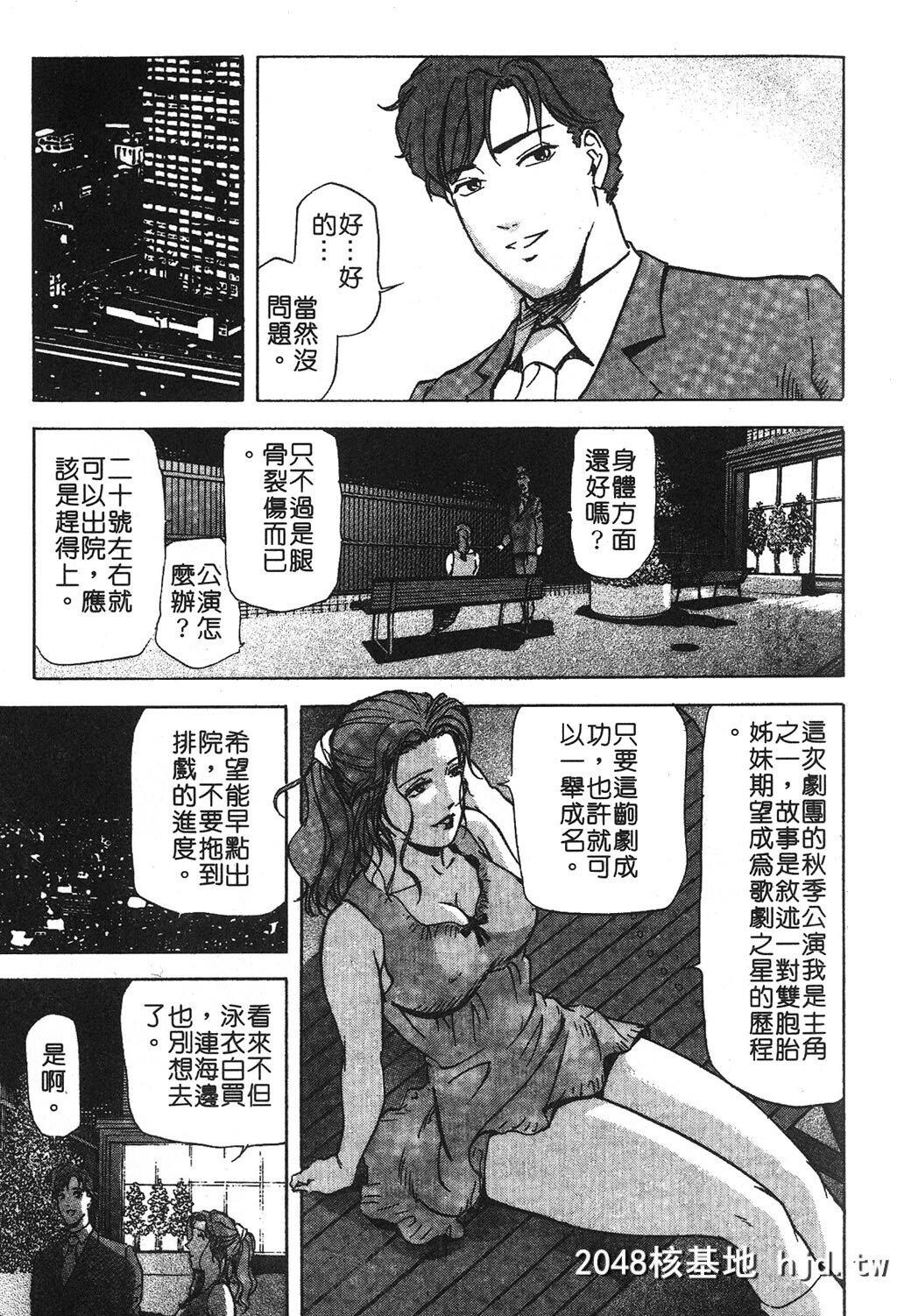 [岬ゆきひろ]ただいま外商中[中国翻訳]第0页 作者:Publisher 帖子ID:230648 TAG:动漫图片,卡通漫畫,2048核基地