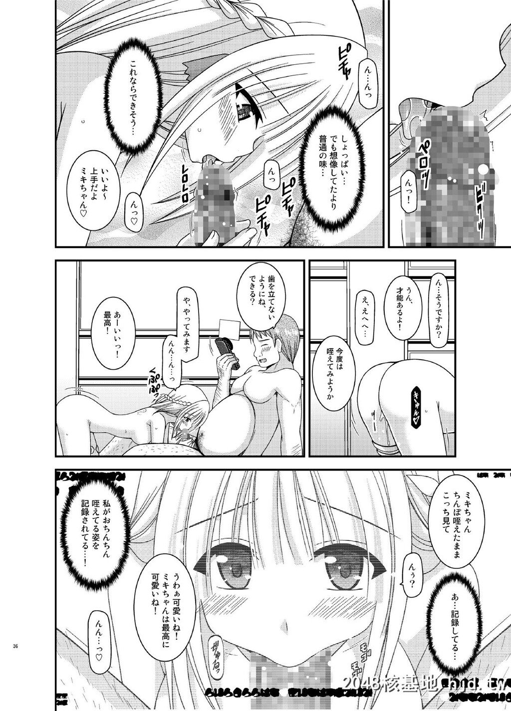 [valssu[Charu]][异星人とのセックスはノーカウントだから]第1页 作者:Publisher 帖子ID:230918 TAG:动漫图片,卡通漫畫,2048核基地