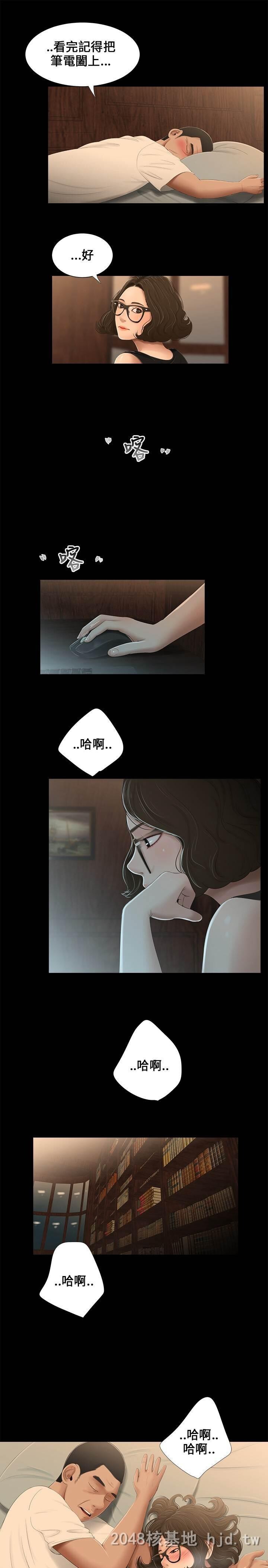 [中文]三姐妹第13-16话[60P]第1页 作者:Publisher 帖子ID:231900 TAG:动漫图片,卡通漫畫,2048核基地