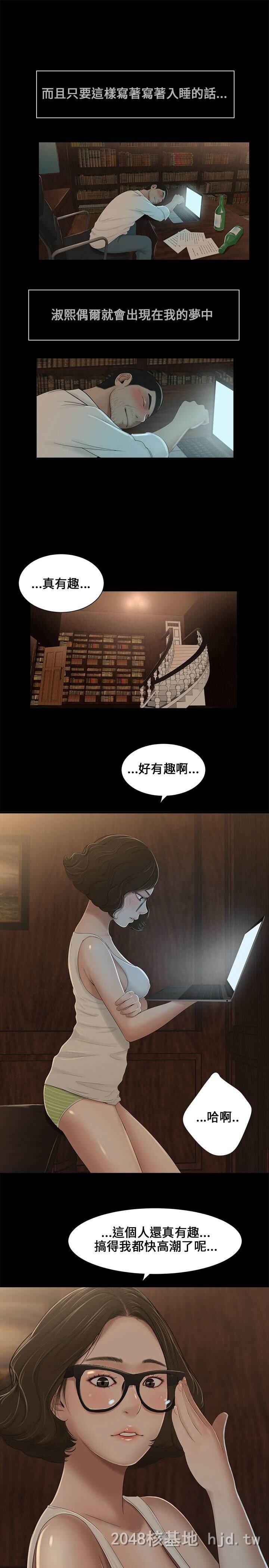 [中文]三姐妹第05-08话[66P]第0页 作者:Publisher 帖子ID:231898 TAG:动漫图片,卡通漫畫,2048核基地