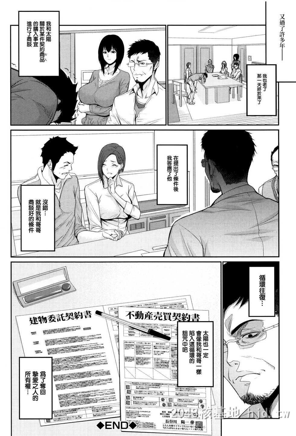 [中文][Zucchini]妇女资产4[62P]第1页 作者:Publisher 帖子ID:232168 TAG:动漫图片,卡通漫畫,2048核基地