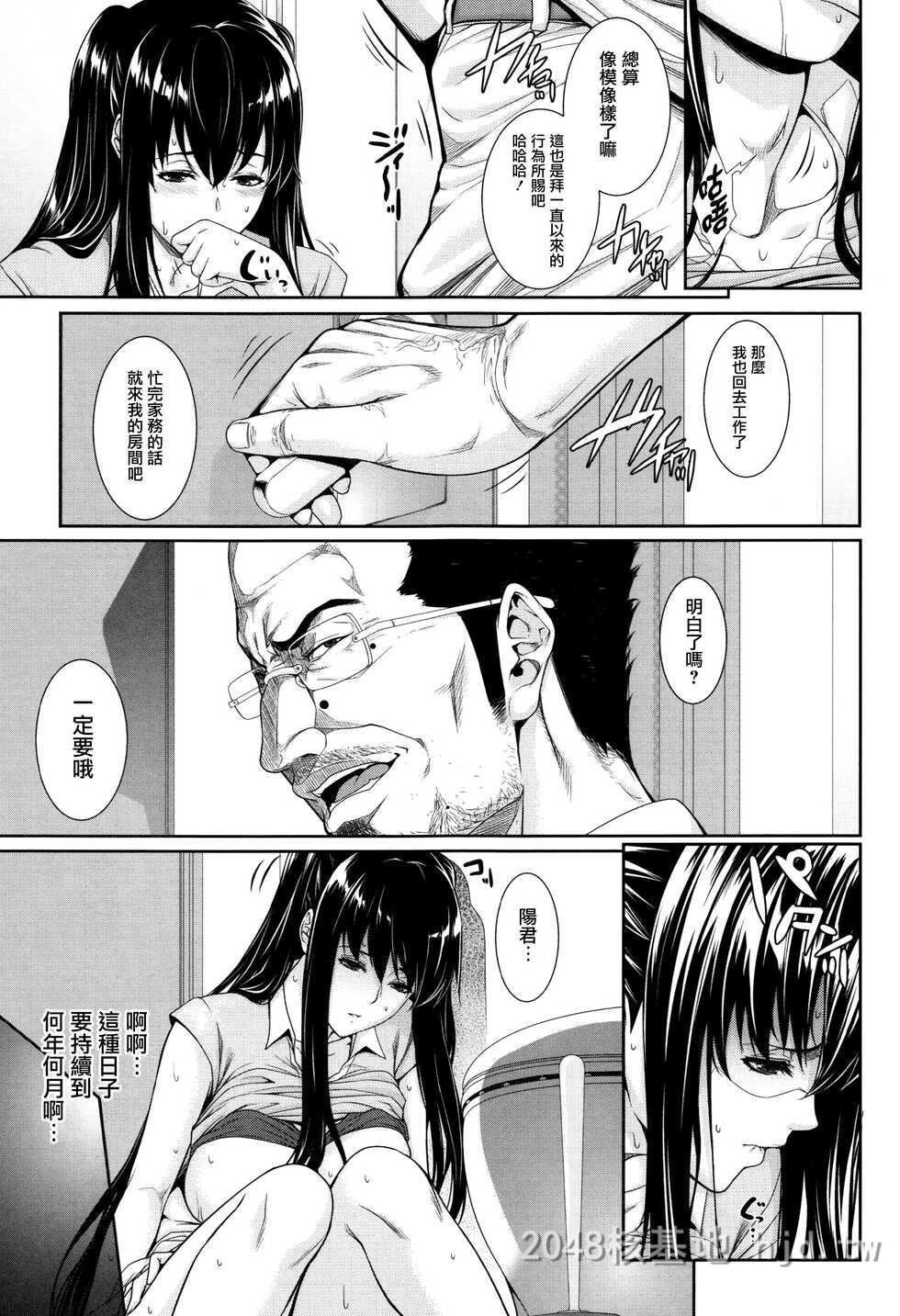 [中文][Zucchini]妇女资产4[62P]第1页 作者:Publisher 帖子ID:232168 TAG:动漫图片,卡通漫畫,2048核基地