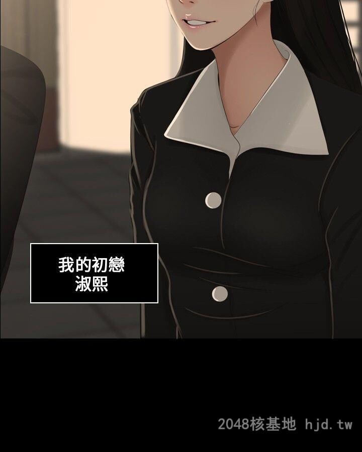 [中文]三姐妹第00-04话[82P]第1页 作者:Publisher 帖子ID:231897 TAG:动漫图片,卡通漫畫,2048核基地