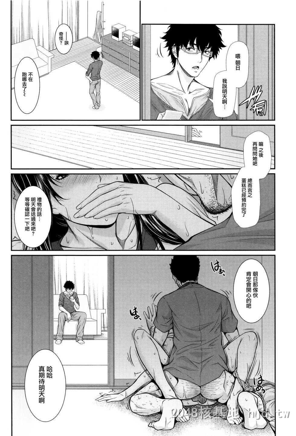 [中文][Zucchini]妇女资产4[62P]第1页 作者:Publisher 帖子ID:232168 TAG:动漫图片,卡通漫畫,2048核基地