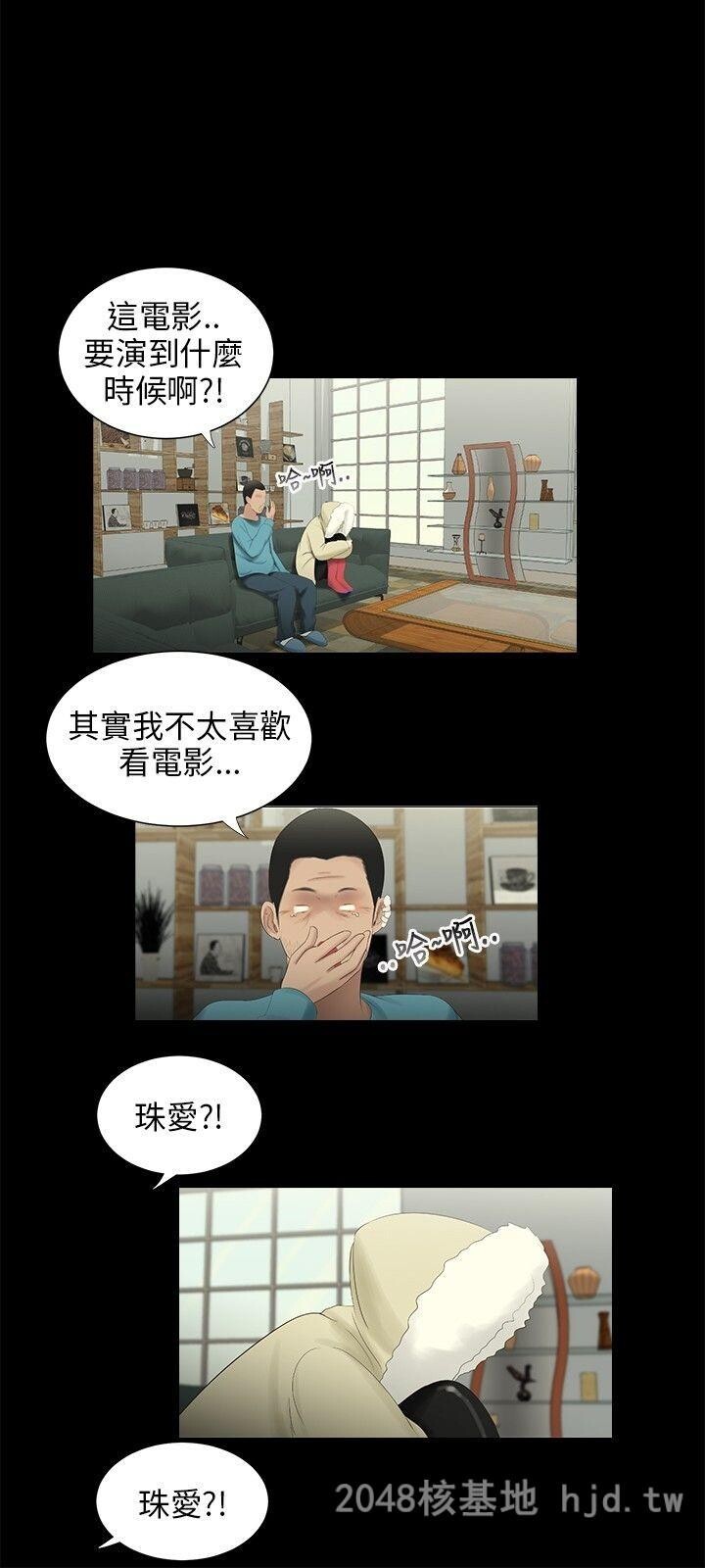 [中文]三姐妹第33-36话[59P]第0页 作者:Publisher 帖子ID:232023 TAG:动漫图片,卡通漫畫,2048核基地