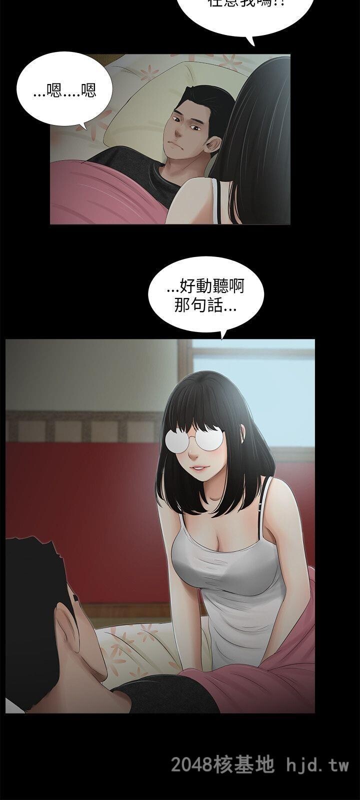 [中文]三姐妹第45-48话第1页 作者:Publisher 帖子ID:232025 TAG:动漫图片,卡通漫畫,2048核基地