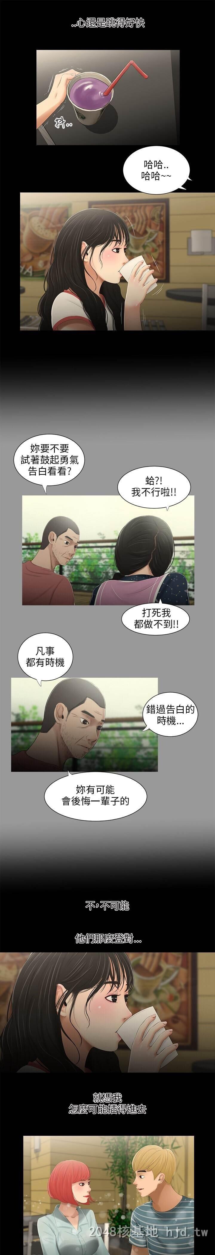 [中文]三姐妹第29-32话[65P]第0页 作者:Publisher 帖子ID:231902 TAG:动漫图片,卡通漫畫,2048核基地