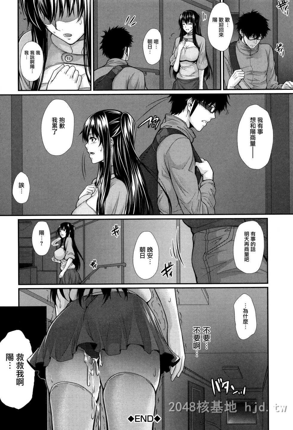 [中文][Zucchini]妇女资产4[62P]第1页 作者:Publisher 帖子ID:232168 TAG:动漫图片,卡通漫畫,2048核基地