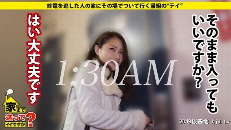 ドキュメンTV×PRESTIGEPREMIUM家まで送ってイイですか？38超絶ドM奉仕型変态美人姉ちゃ...[30P]第1页 作者:Publisher 帖子ID:247723 TAG:日本图片,亞洲激情,2048核基地