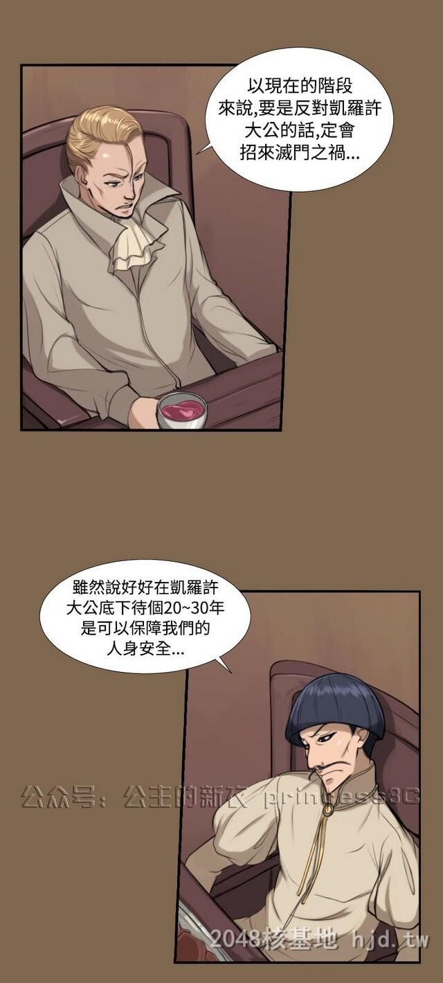 [中文][韩漫]亚哈路第1季5-6[53p]第1页 作者:Publisher 帖子ID:233431 TAG:动漫图片,卡通漫畫,2048核基地