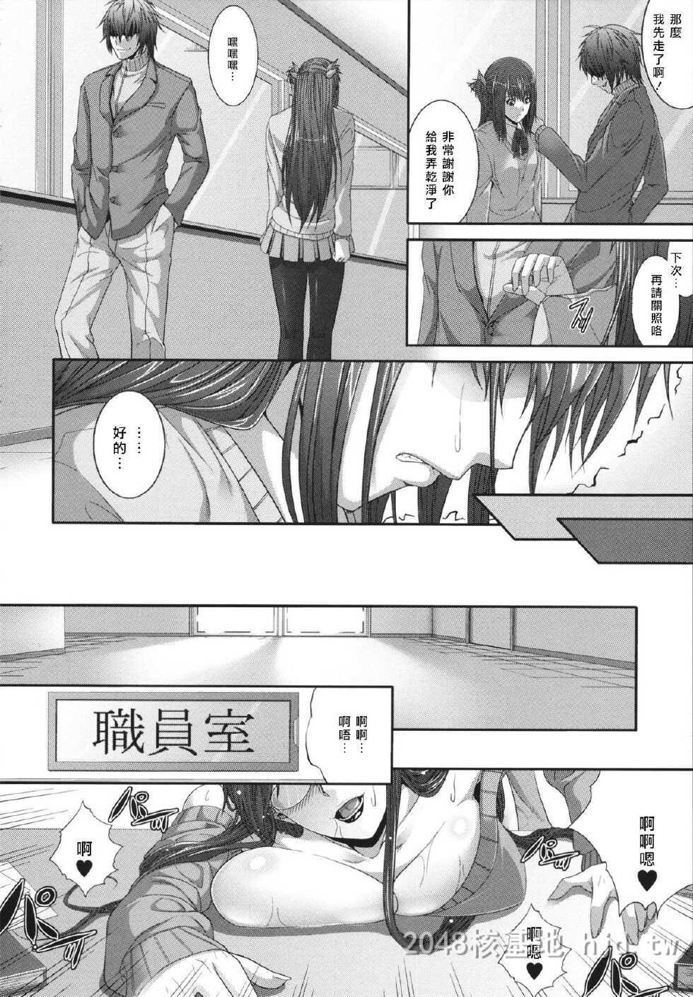 [中文][Zucchini]超能力强奸[40P]第1页 作者:Publisher 帖子ID:233428 TAG:动漫图片,卡通漫畫,2048核基地