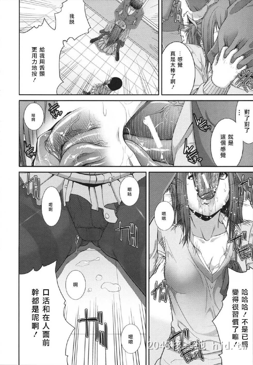 [中文][Zucchini]超能力强奸[40P]第1页 作者:Publisher 帖子ID:233428 TAG:动漫图片,卡通漫畫,2048核基地