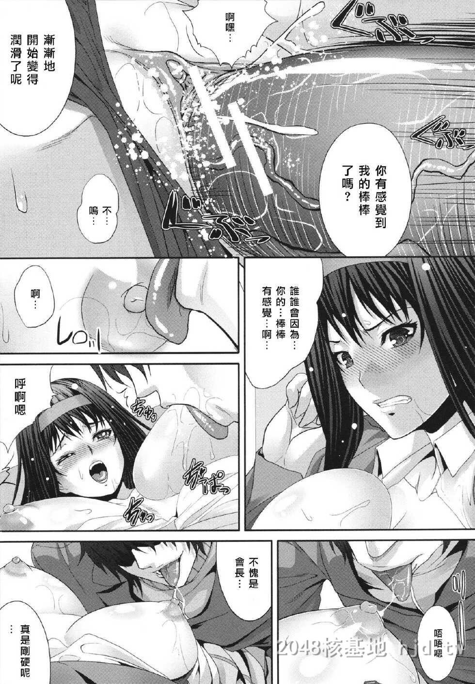 [中文][Zucchini]超能力强奸[40P]第1页 作者:Publisher 帖子ID:233428 TAG:动漫图片,卡通漫畫,2048核基地