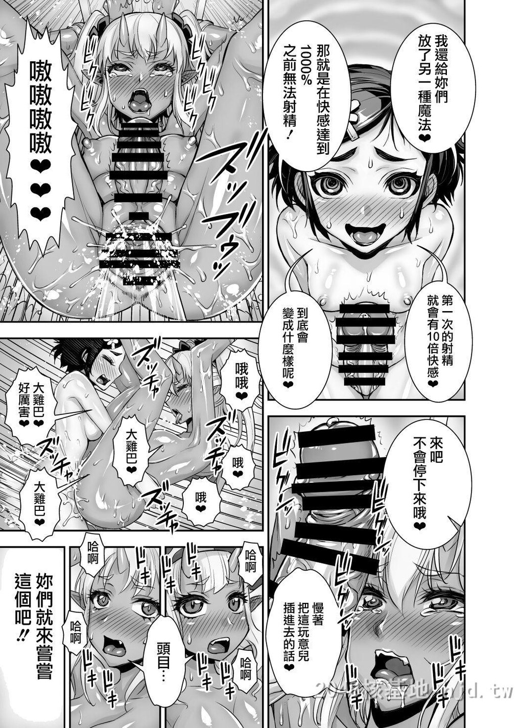 [中文]异世界フタナリ転生2[48p][重口/扶她]第0页 作者:Publisher 帖子ID:233581 TAG:动漫图片,卡通漫畫,2048核基地