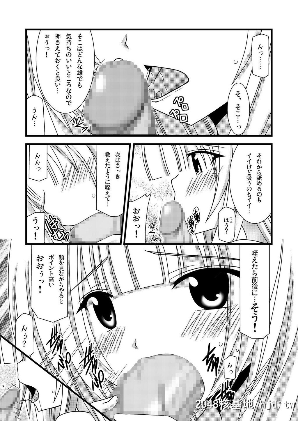 [valssu[茶琉]]ガンガン犯ろうぜ[瀬戸の花嫁,尸姫,スパイラル～推理の绊～]第0页 作者:Publisher 帖子ID:232861 TAG:动漫图片,卡通漫畫,2048核基地