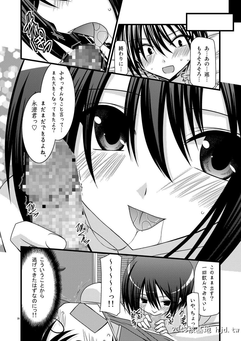 [valssu[茶琉]]G?YVI-○戸の花嫁SP4-[瀬戸の花嫁]第1页 作者:Publisher 帖子ID:232862 TAG:动漫图片,卡通漫畫,2048核基地