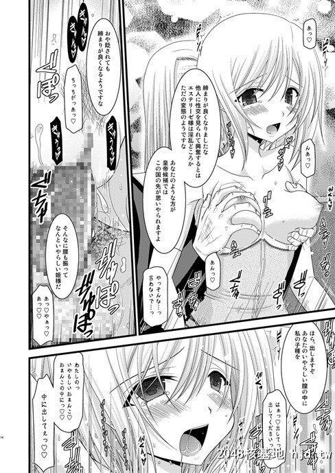 [valssu[茶琉]]満月散谭其ノ三[テイルズオブヴェスペリア]第1页 作者:Publisher 帖子ID:232726 TAG:动漫图片,卡通漫畫,2048核基地