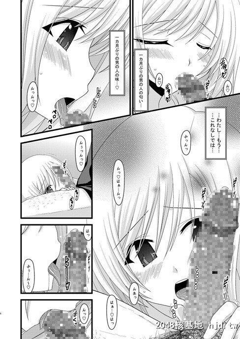 [valssu[茶琉]]満月散谭其ノ三[テイルズオブヴェスペリア]第1页 作者:Publisher 帖子ID:232726 TAG:动漫图片,卡通漫畫,2048核基地