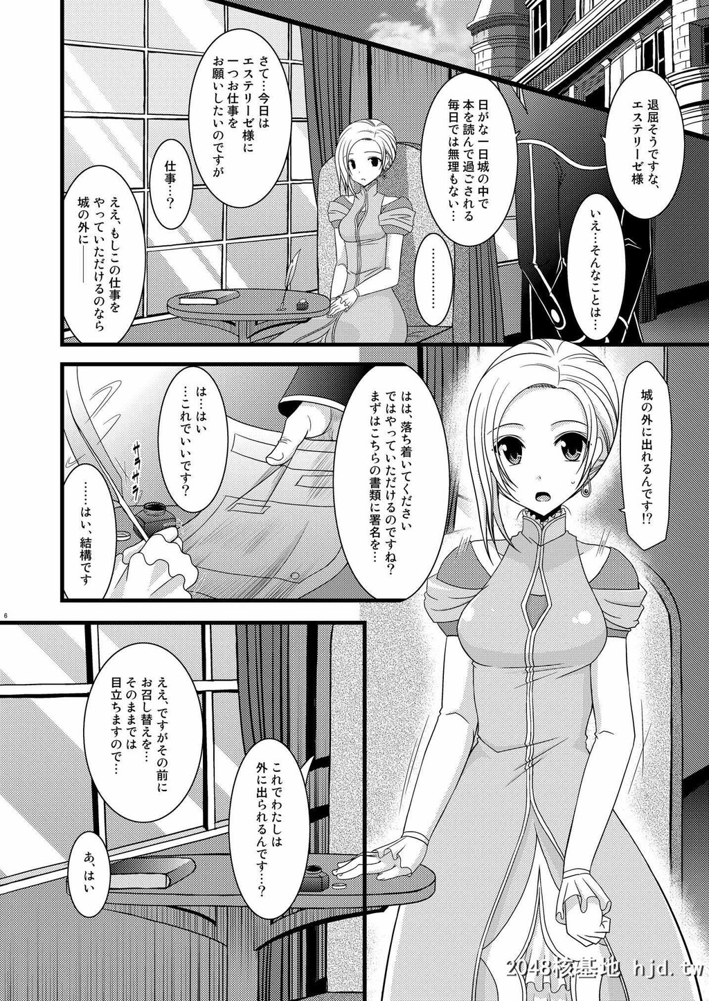 [valssu[茶琉]]満月散谭其ノ一[テイルズオブヴェスペリア]第1页 作者:Publisher 帖子ID:232725 TAG:动漫图片,卡通漫畫,2048核基地