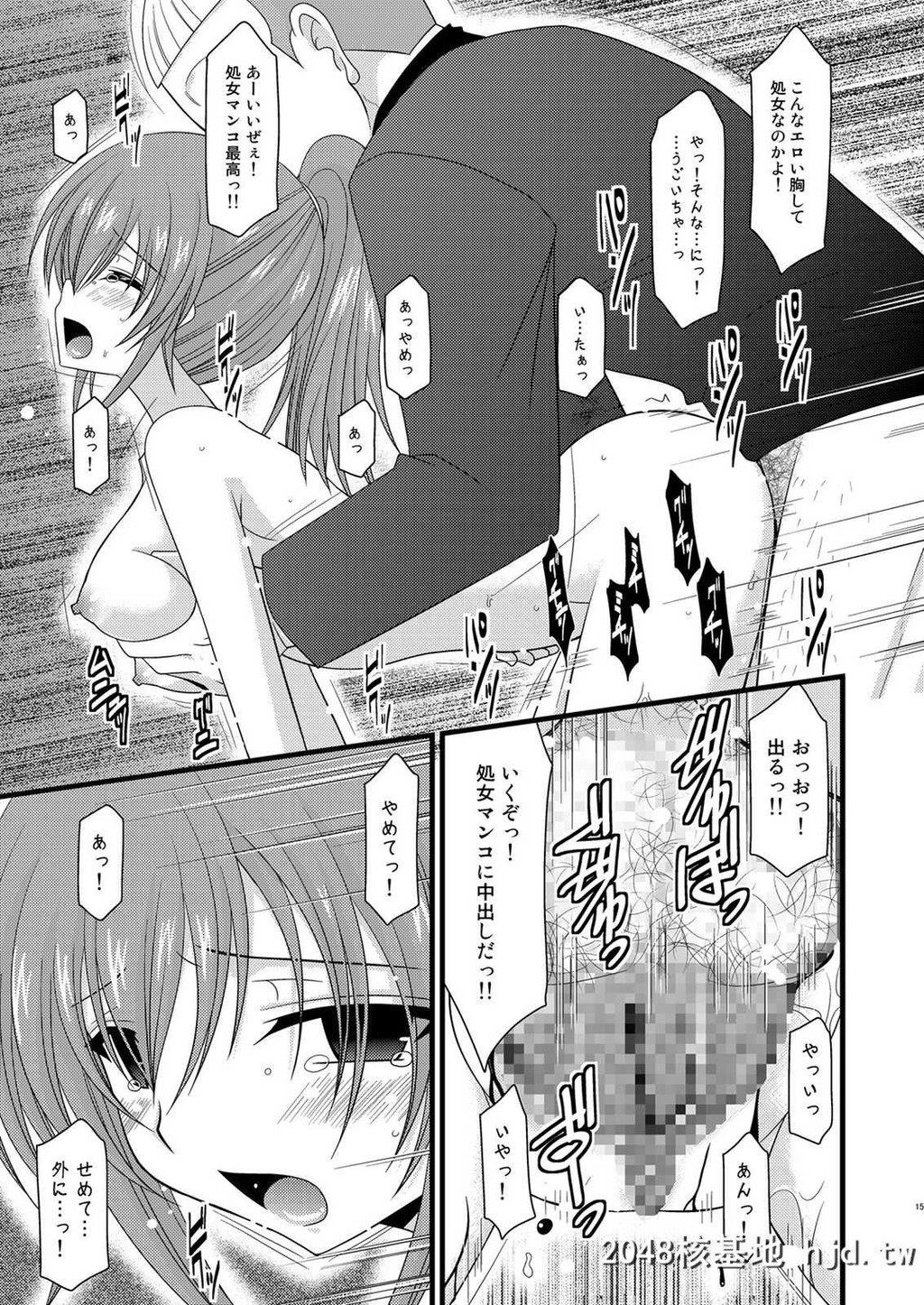 [valssu[茶琉]][双华散谭]第1页 作者:Publisher 帖子ID:232724 TAG:动漫图片,卡通漫畫,2048核基地