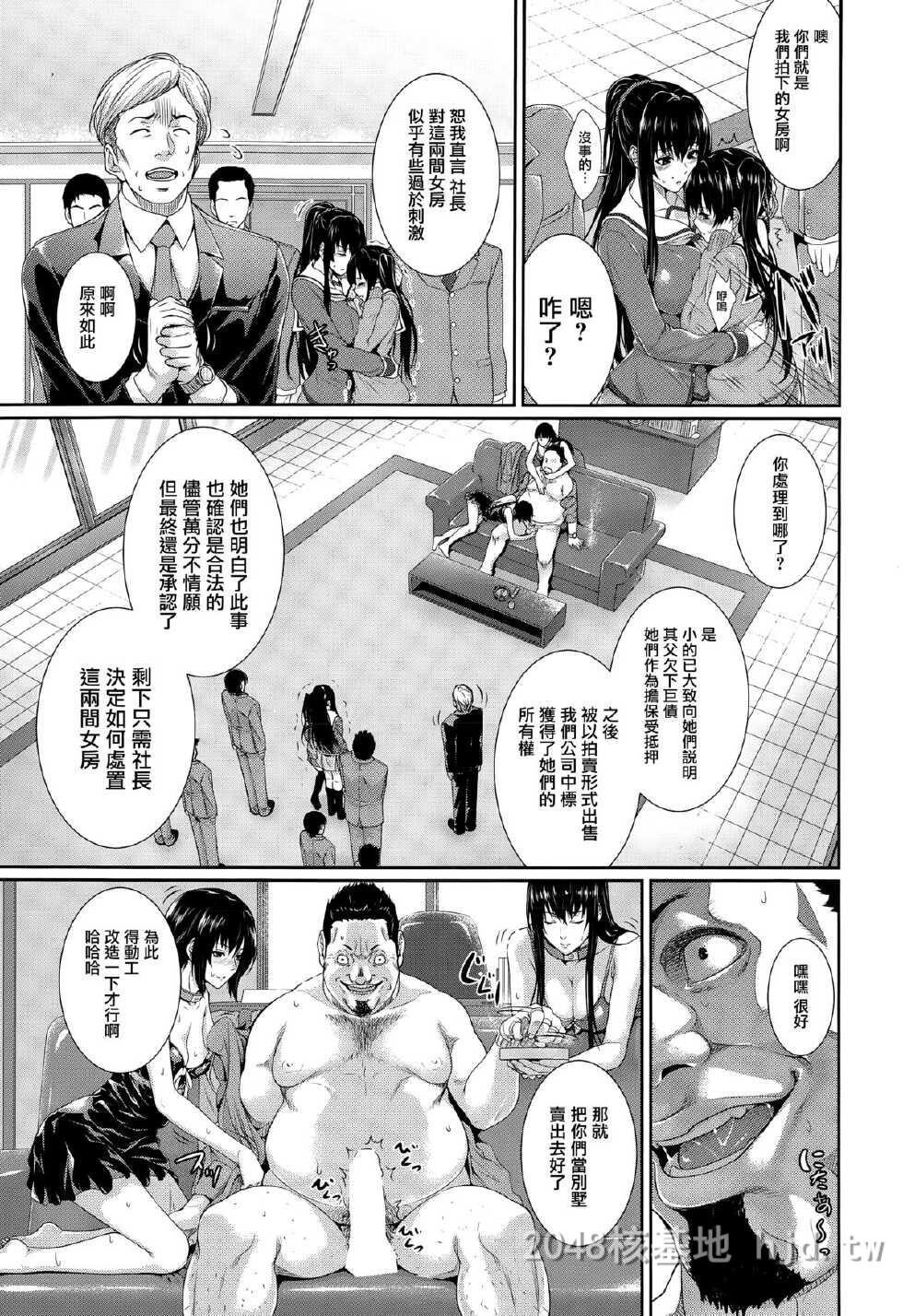 [中文][Zucchini]妇女资产2[30P]第0页 作者:Publisher 帖子ID:233281 TAG:动漫图片,卡通漫畫,2048核基地