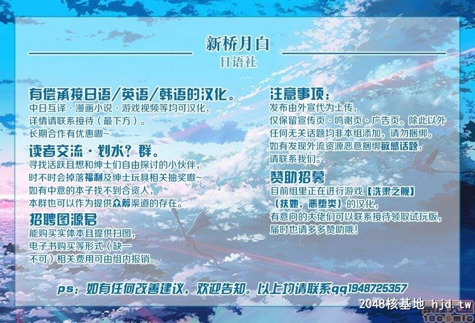 [新桥月白日语社][ooyun]この素晴らしい世界に祝福を![この素晴らしい世界に祝福を!]第1页 作者:Publisher 帖子ID:232585 TAG:动漫图片,卡通漫畫,2048核基地