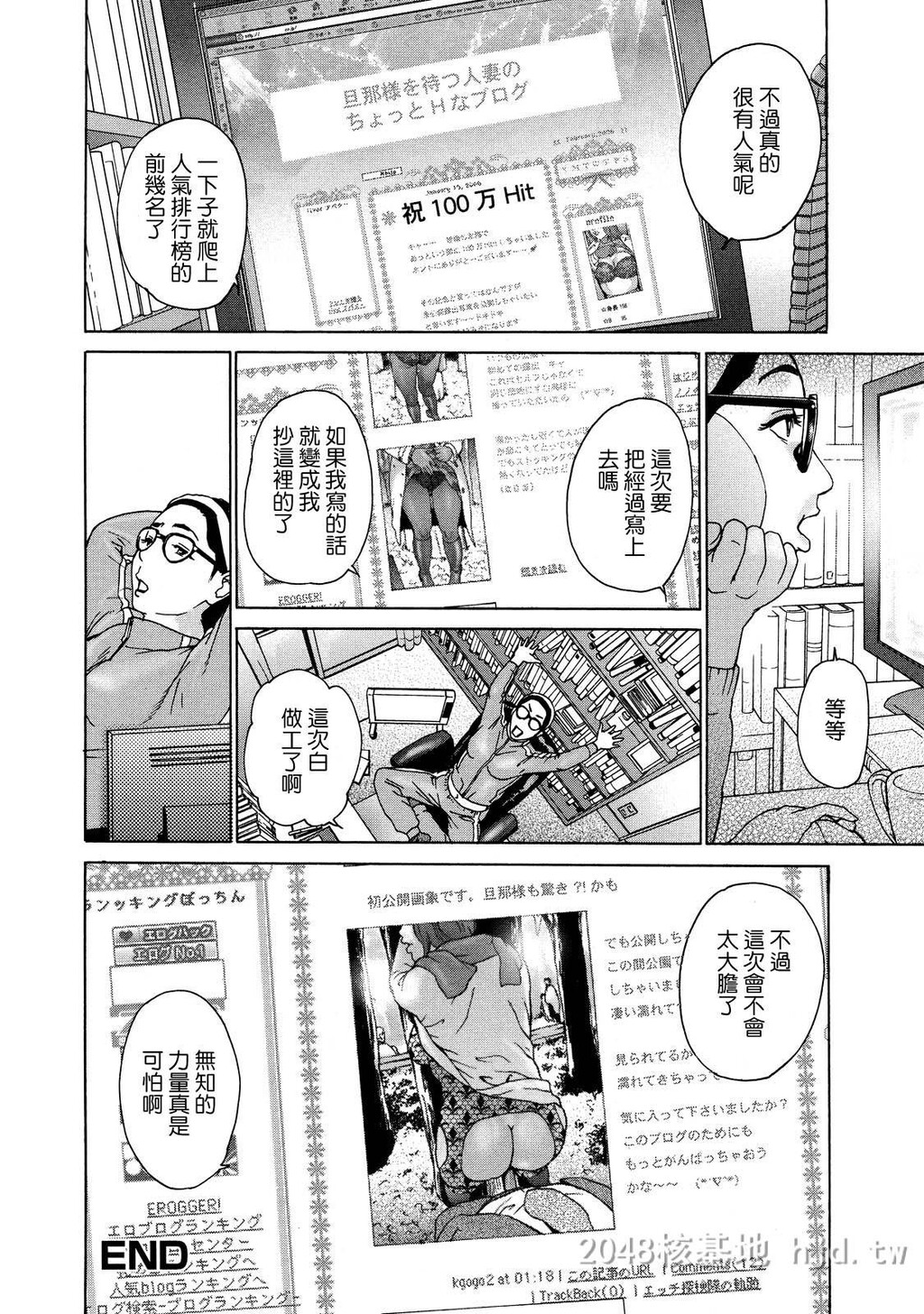 [中文]ちょ.団地妻庆子[168P]第1页 作者:Publisher 帖子ID:234562 TAG:动漫图片,卡通漫畫,2048核基地