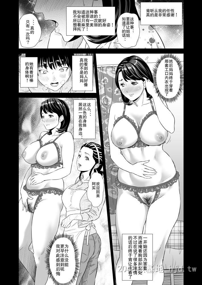 [中文]近女诱惑[189P]第1页 作者:Publisher 帖子ID:234561 TAG:动漫图片,卡通漫畫,2048核基地