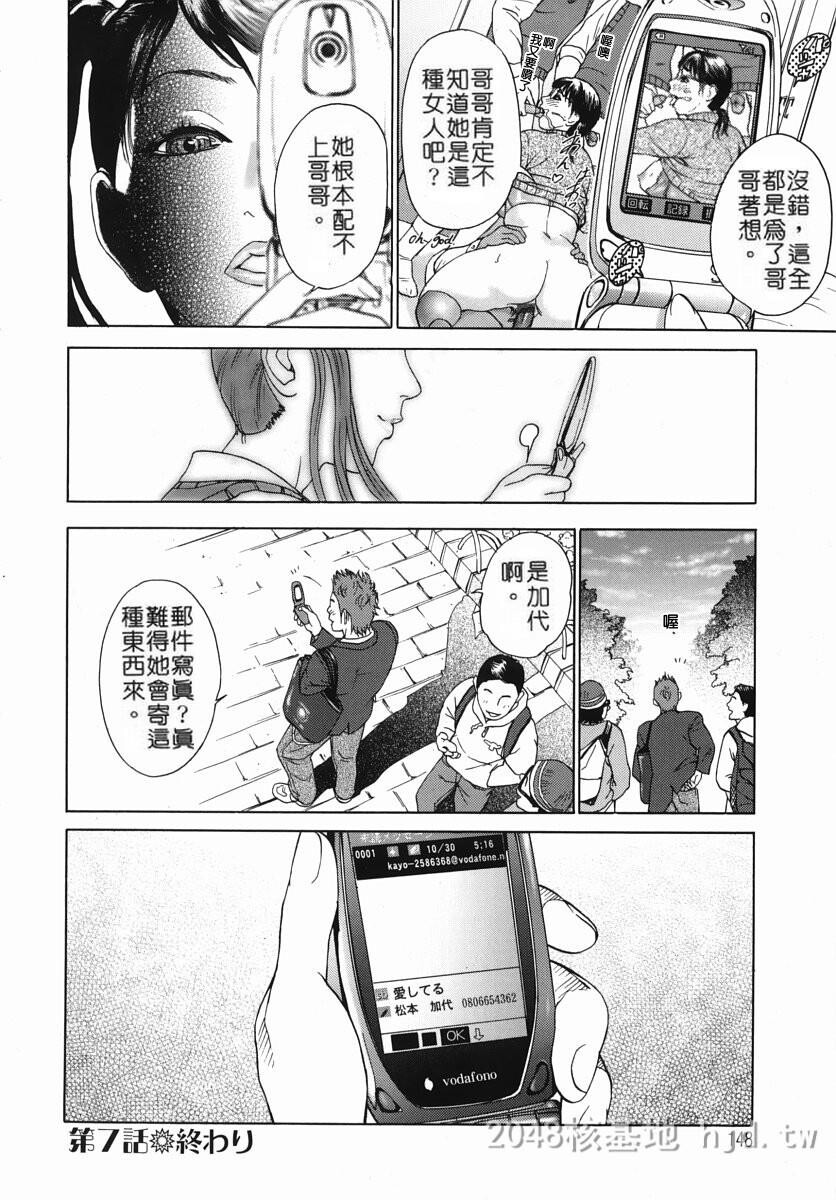 [中文]カテキョト[174P]第0页 作者:Publisher 帖子ID:234566 TAG:动漫图片,卡通漫畫,2048核基地