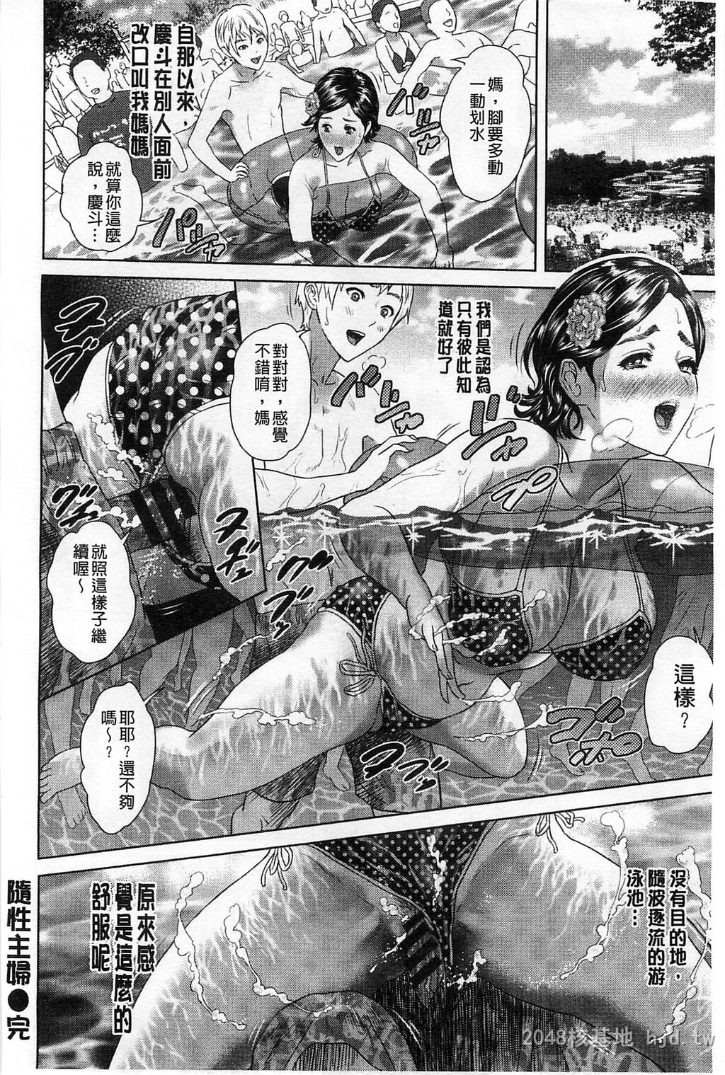 [中文]指轮の穴[197P]第1页 作者:Publisher 帖子ID:234444 TAG:动漫图片,卡通漫畫,2048核基地