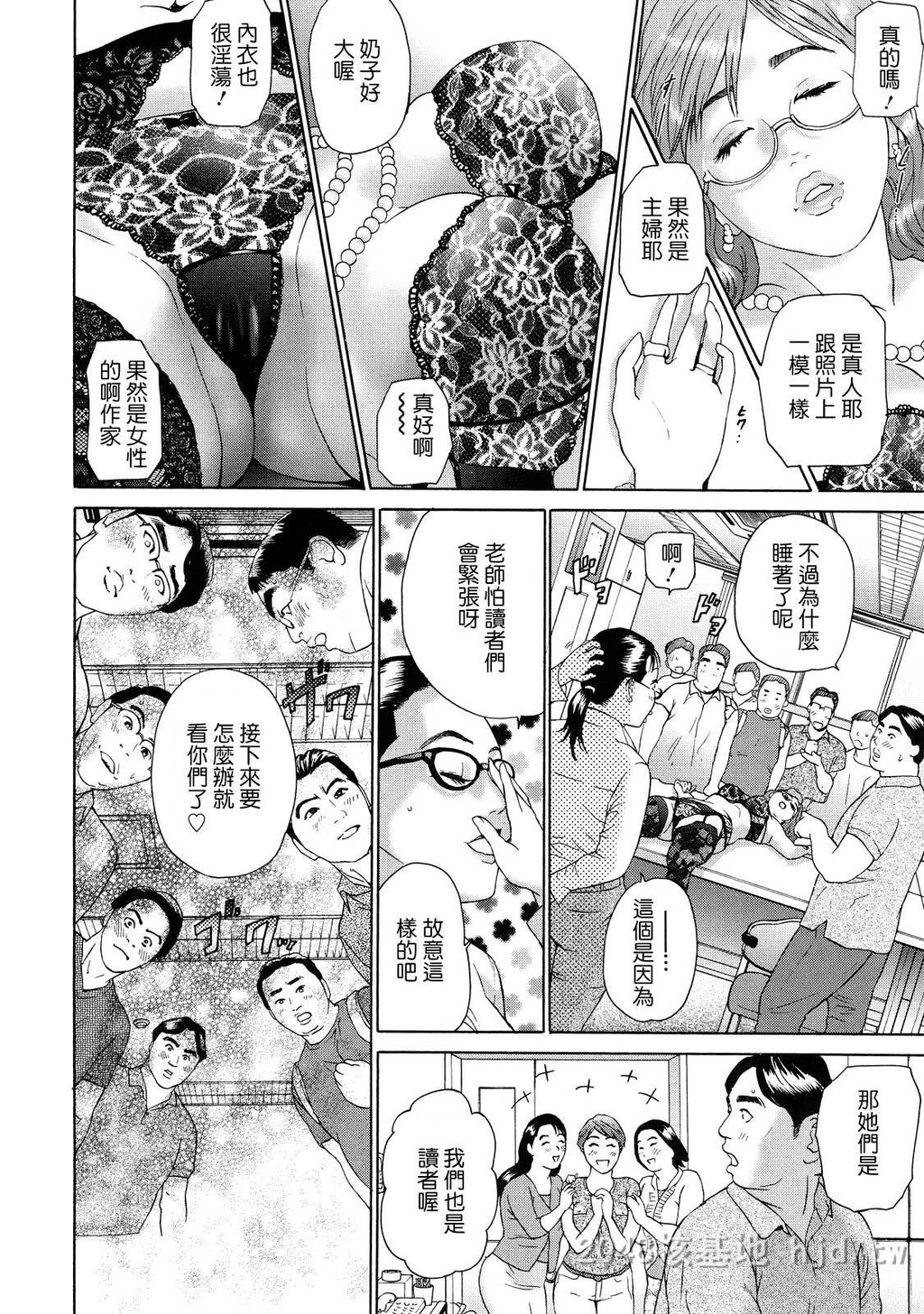 [中文]ちょ.団地妻庆子[168P]第1页 作者:Publisher 帖子ID:234562 TAG:动漫图片,卡通漫畫,2048核基地