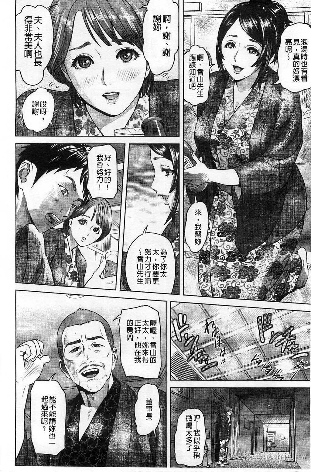 [中文]指轮の穴[197P]第1页 作者:Publisher 帖子ID:234444 TAG:动漫图片,卡通漫畫,2048核基地