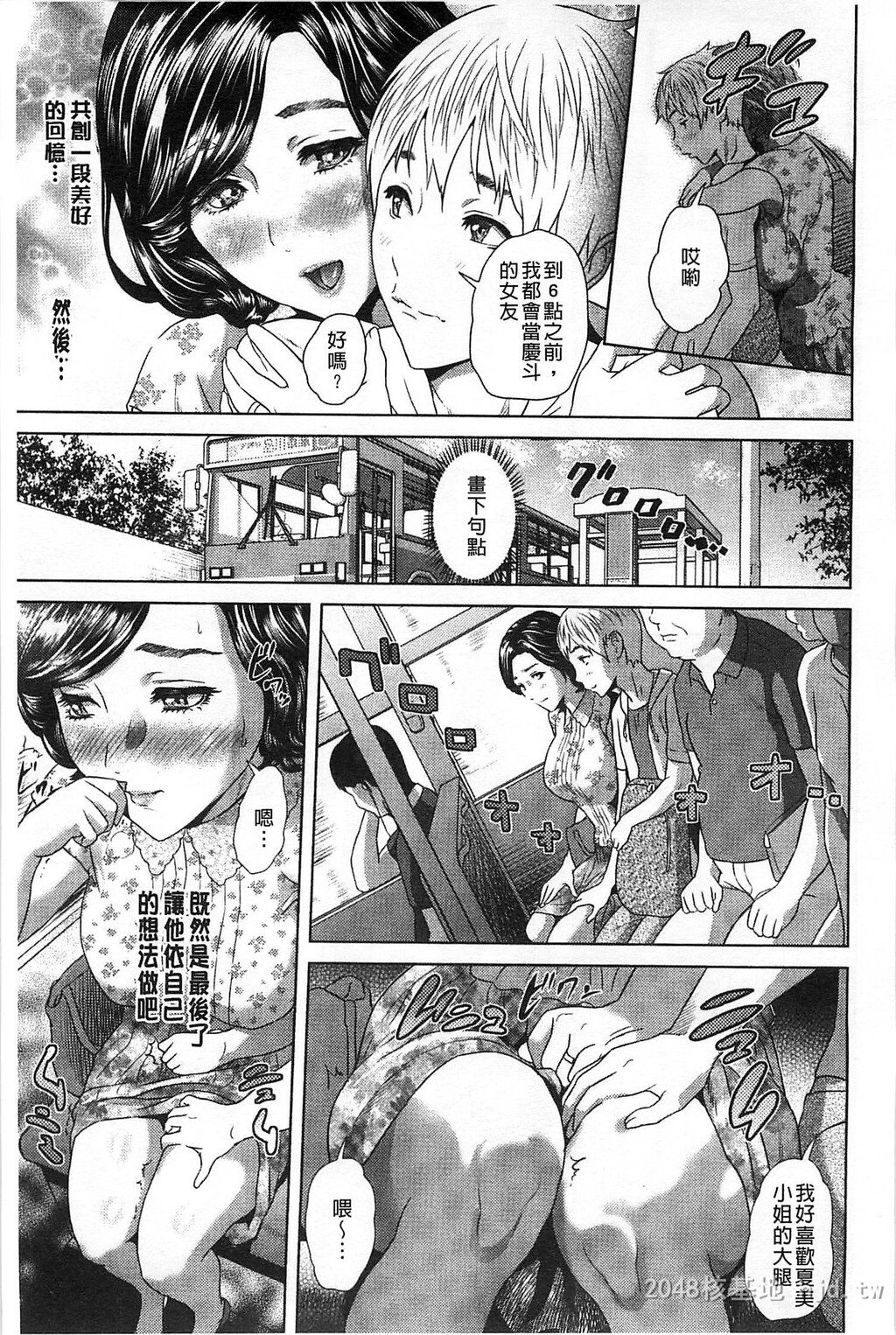 [中文]指轮の穴[197P]第1页 作者:Publisher 帖子ID:234444 TAG:动漫图片,卡通漫畫,2048核基地