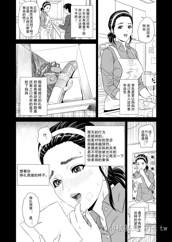 [中文]近女诱惑[189P]第0页 作者:Publisher 帖子ID:234561 TAG:动漫图片,卡通漫畫,2048核基地